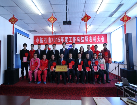 公司領導與受表彰代表合影