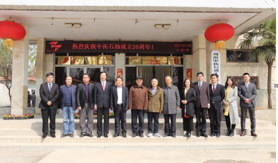 特邀嘉賓、榮譽員工及公司領導合影